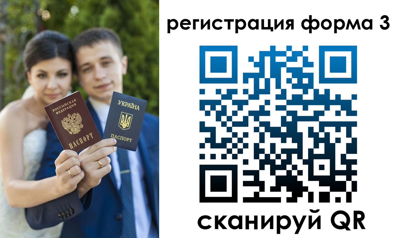 временная регистрация для всех в Кореновске