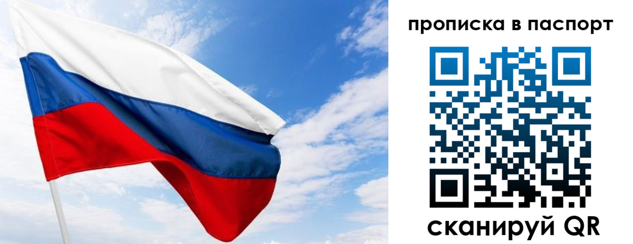 прописка поиск в Кореновске