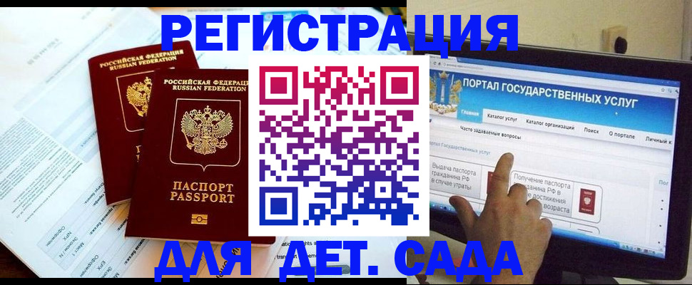 прописка в квартире в Кореновске