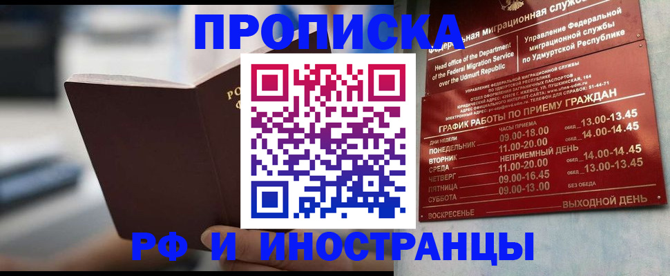 регистрация для дет. сада в Кореновске